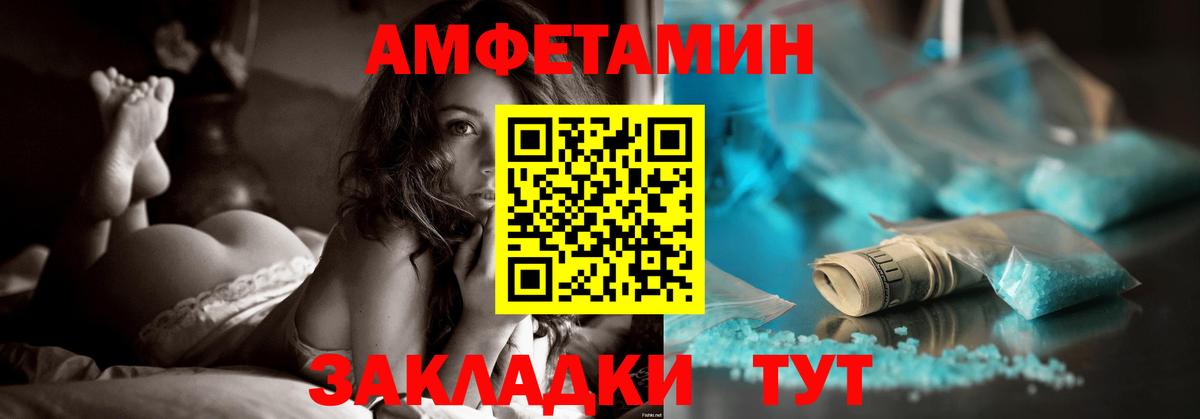 Курчатов  АМФ 98%  Вход с VPN 