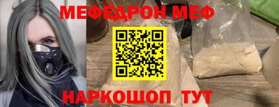 прущая мука Бузулук