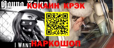 бутик Будённовск
