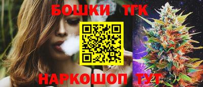 гашишное масло Бугуруслан