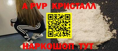 бутик Будённовск