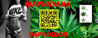 гашишное масло Бугуруслан
