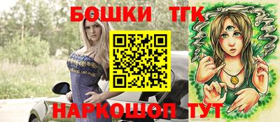 бутик Будённовск