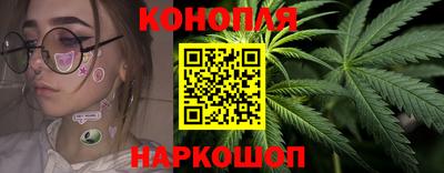 гашишное масло Бугуруслан