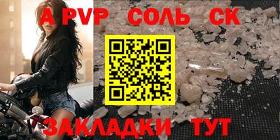 бутик Будённовск