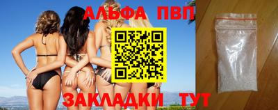 бутик Будённовск