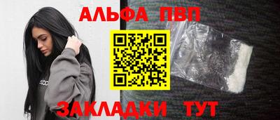 спайс Керчь