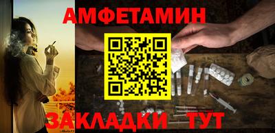 бутик Будённовск