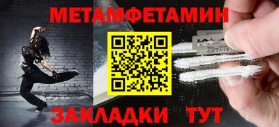 гашишное масло Бугуруслан