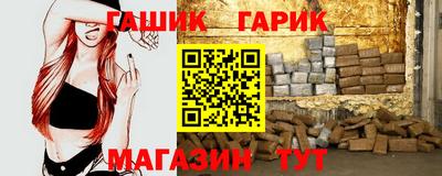 гашишное масло Бугуруслан