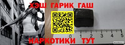 бутик Будённовск