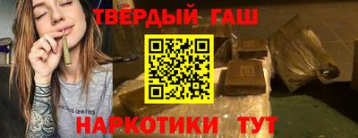 гашишное масло Бугуруслан