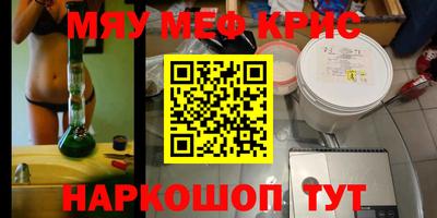 прущая мука Бузулук