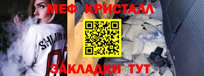 гашишное масло Бугуруслан