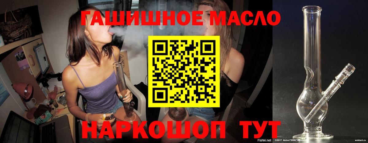 ТГК вейп с тгк  ТГК вейп с тгк  Вход с VPN  Курчатов 